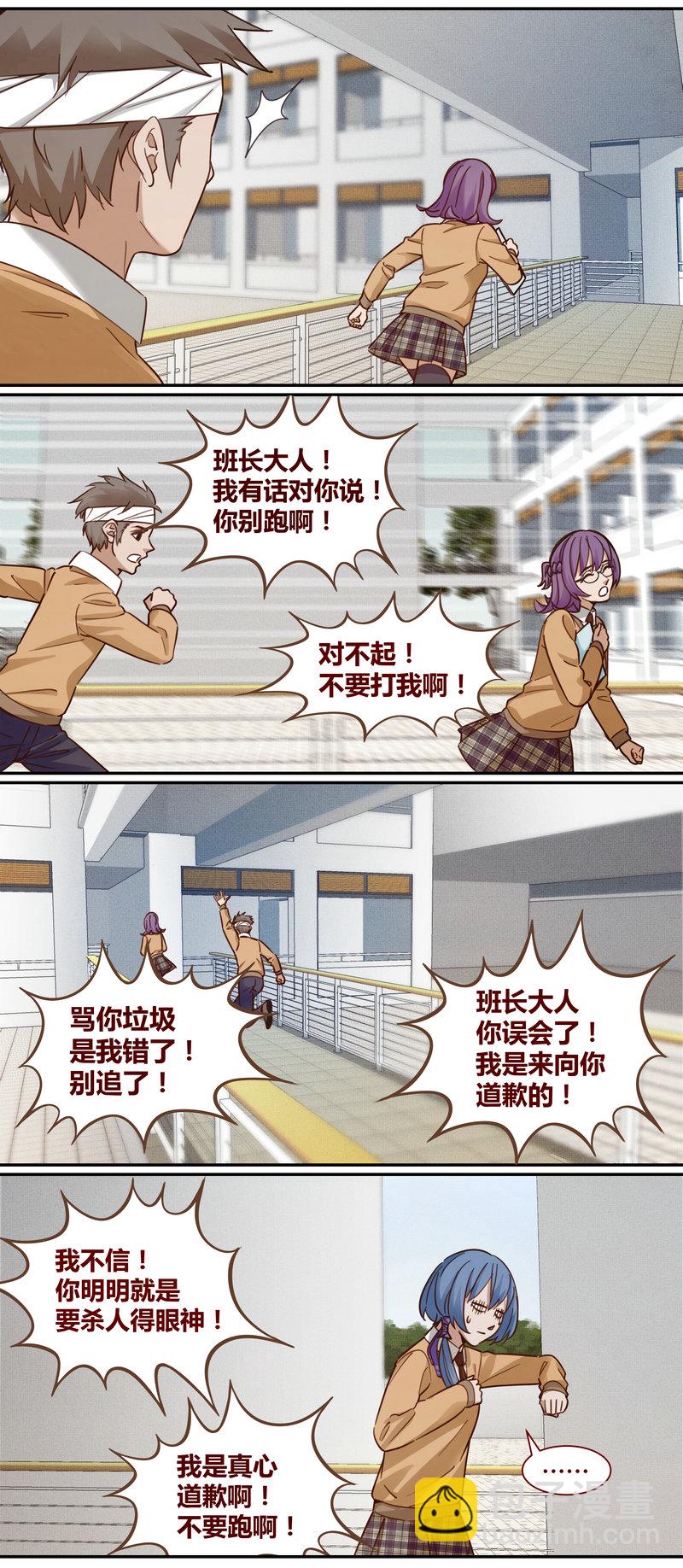 E009-第9话