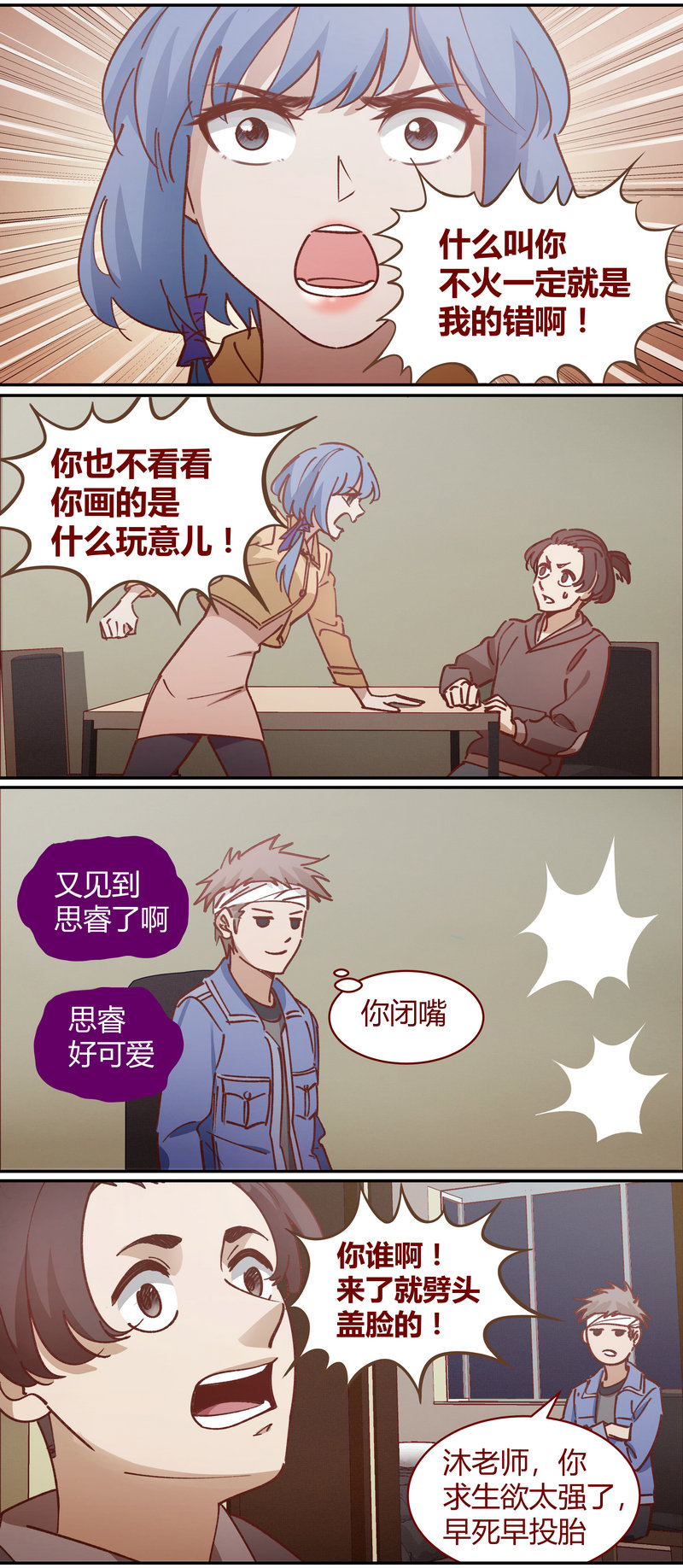 E081-第81话