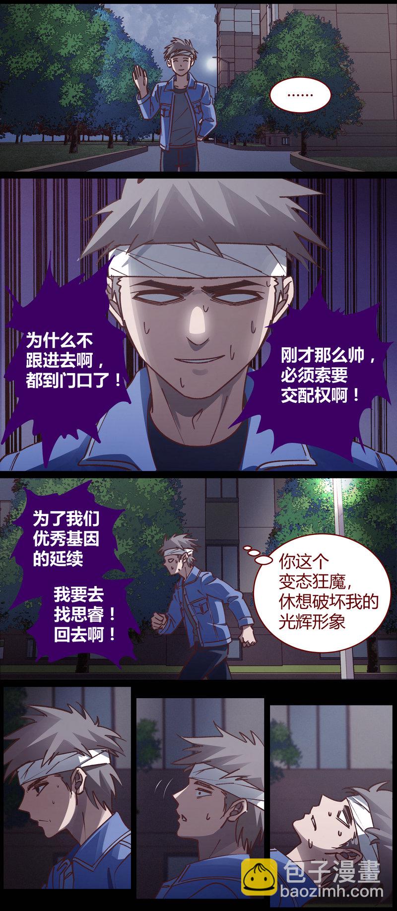 E081-第81话