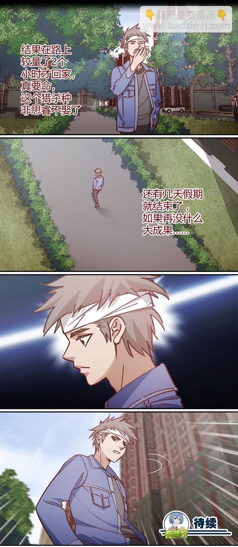 E081-第81话