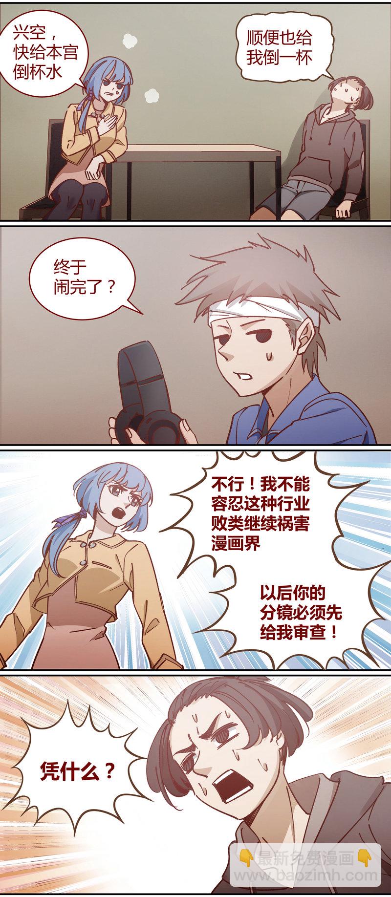 E081-第81话