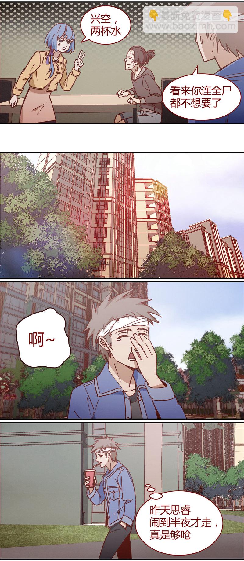 E081-第81话