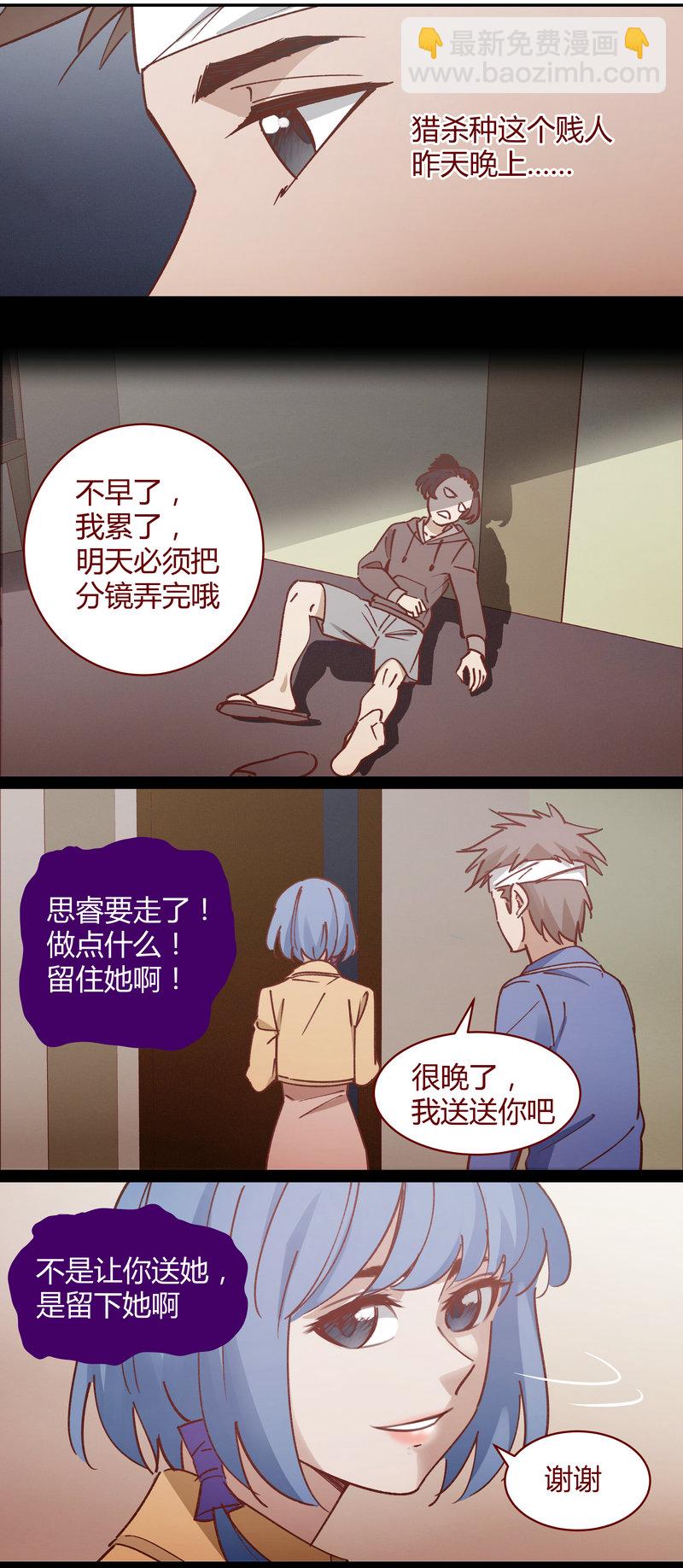 E081-第81话