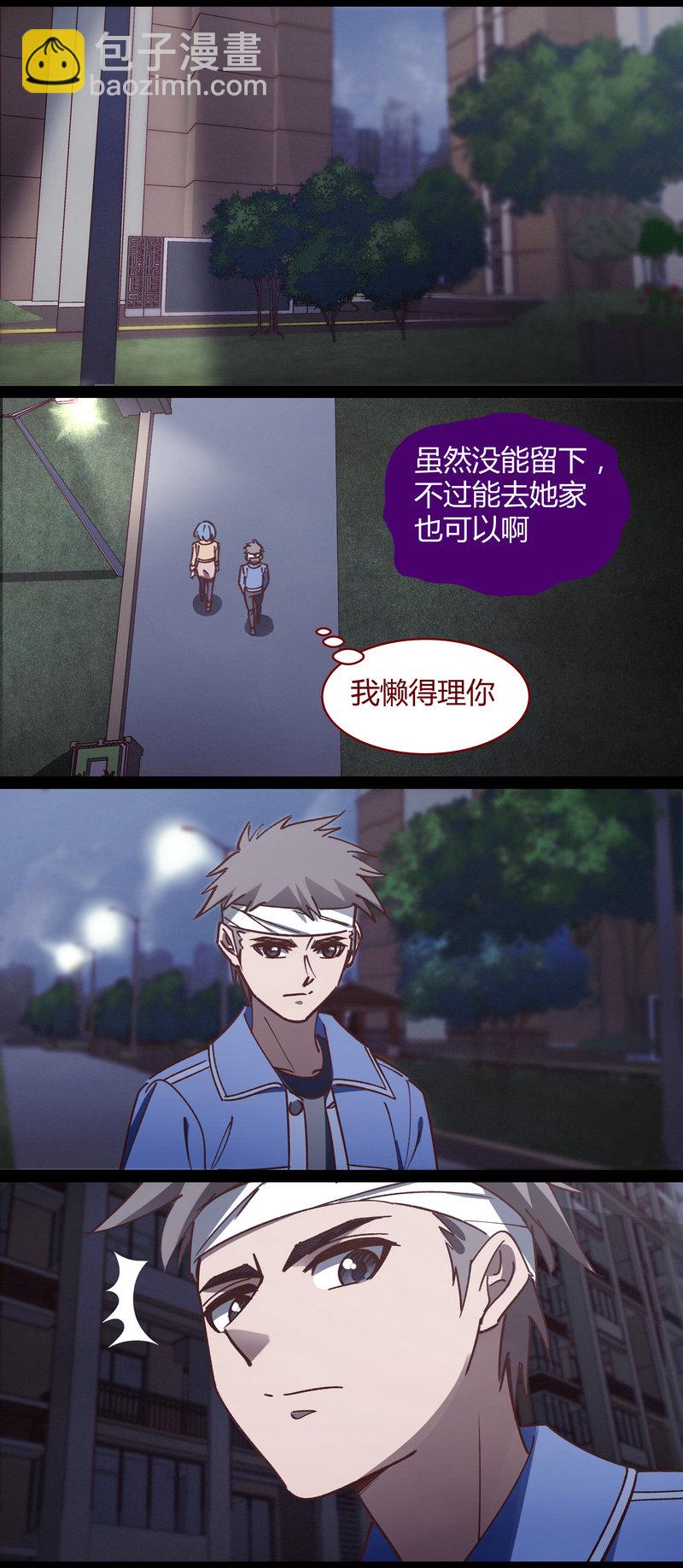 E081-第81话