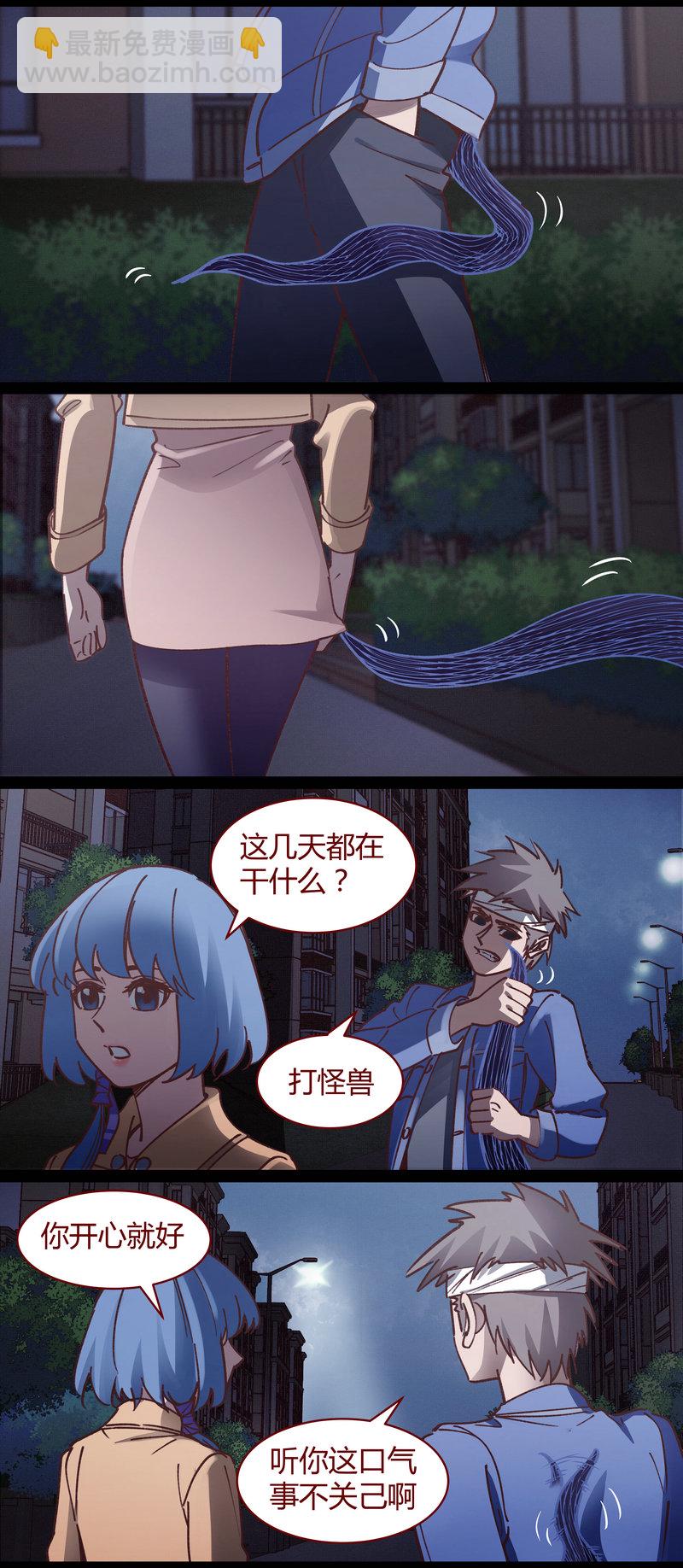 E081-第81话