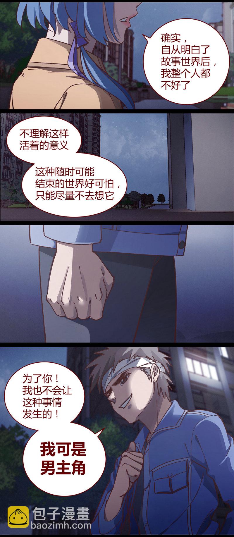 E081-第81话