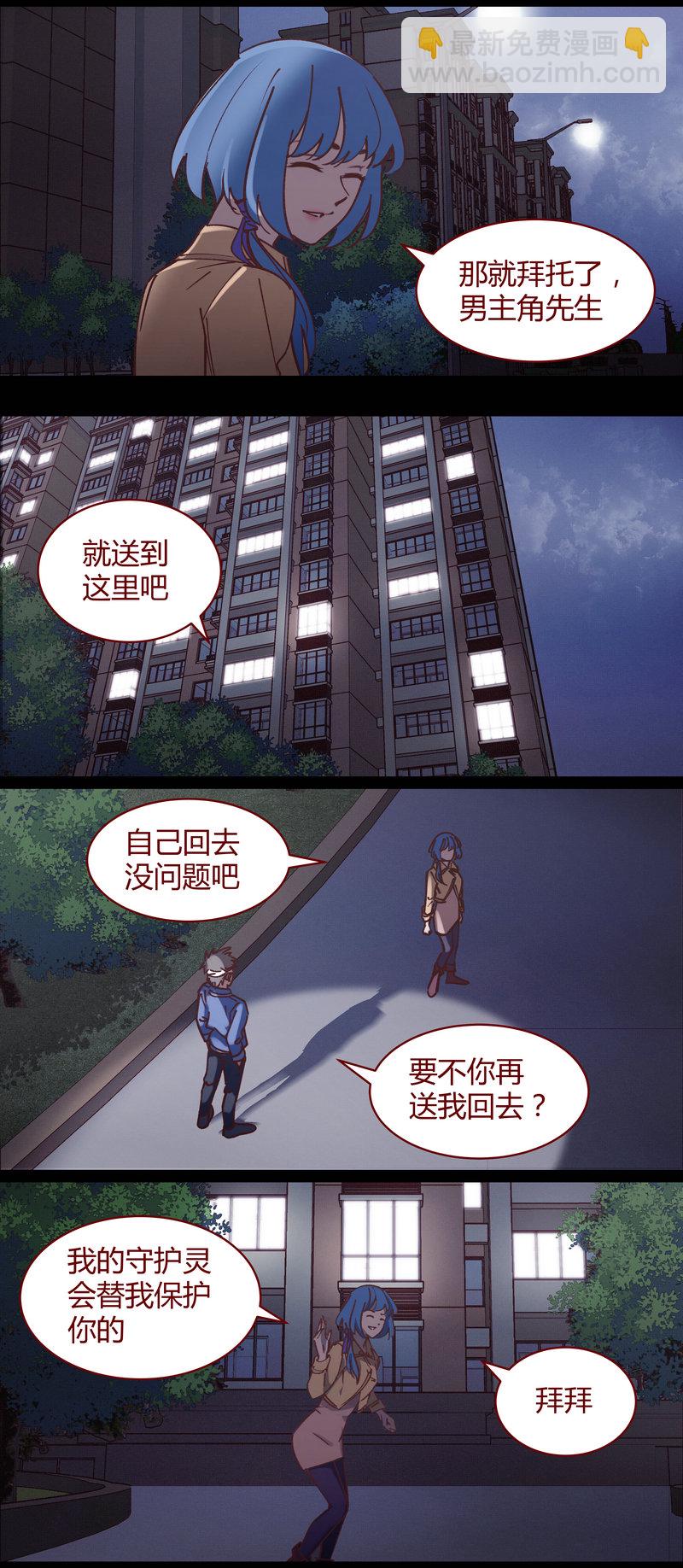 E081-第81话