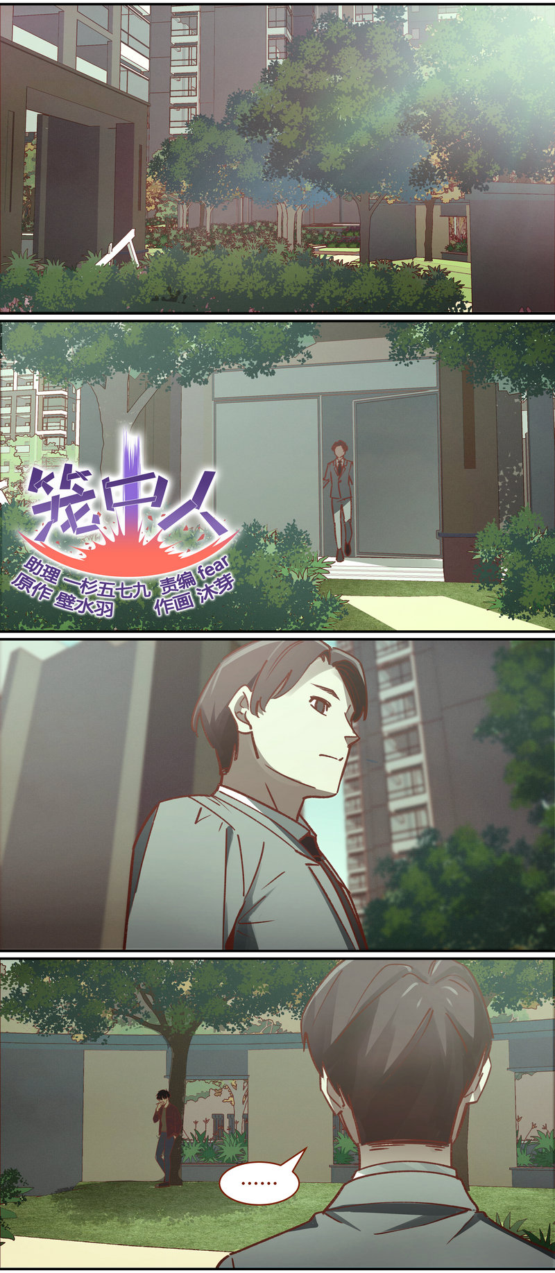 E083-第83话