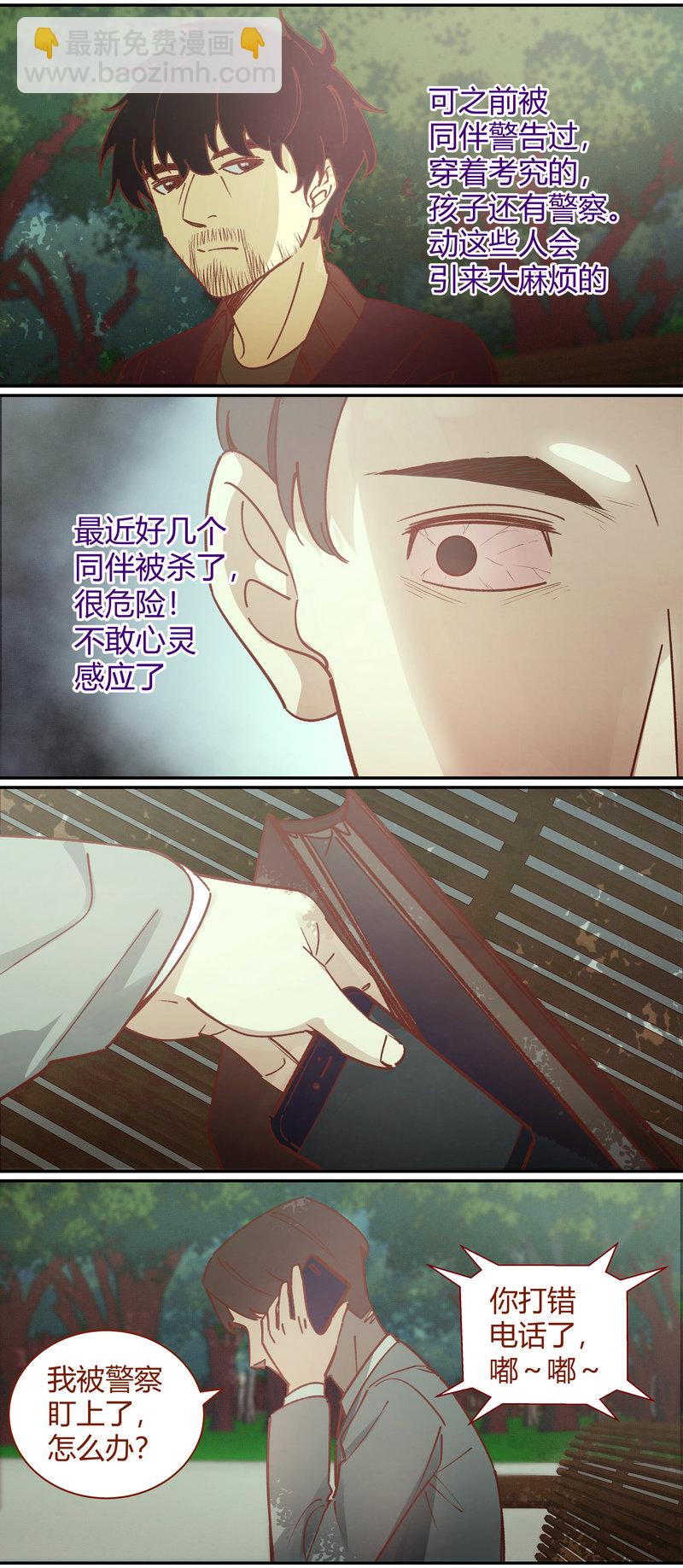 E083-第83话