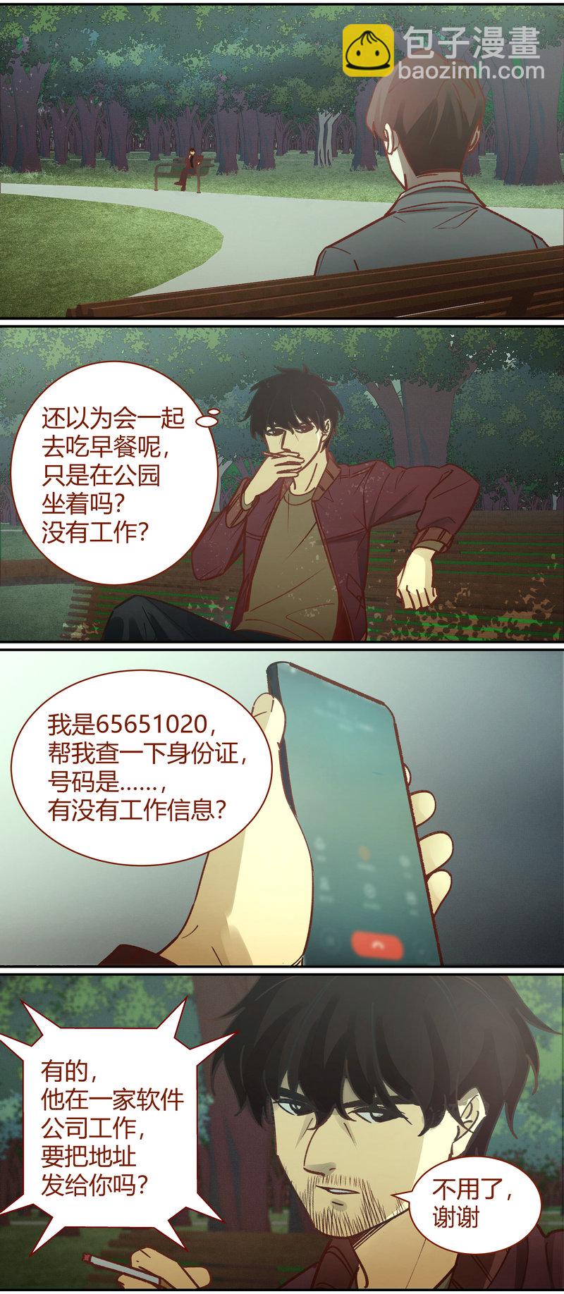 E083-第83话