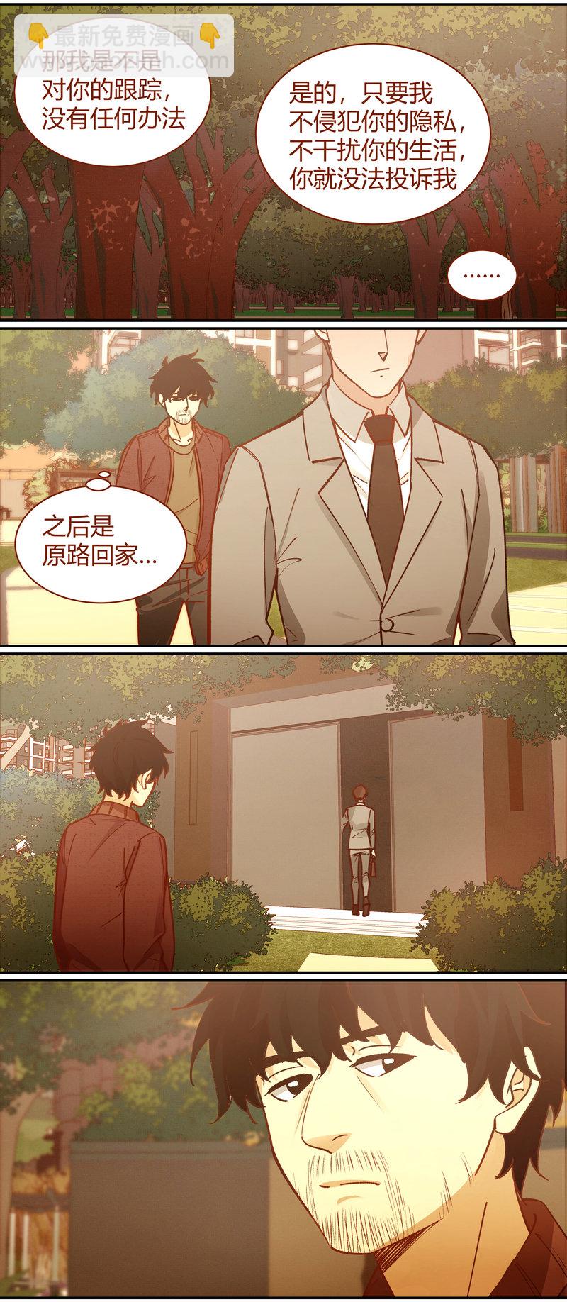 E083-第83话