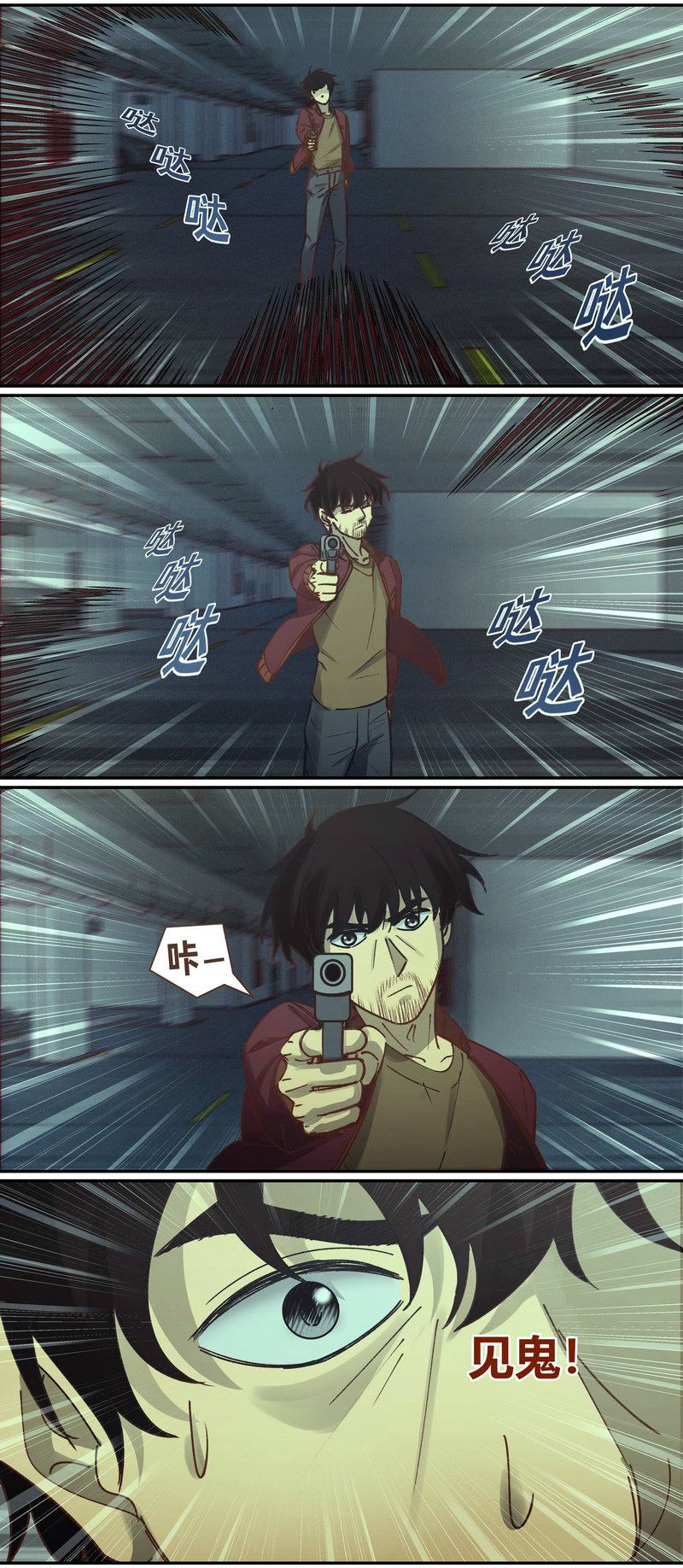 E085-第85话