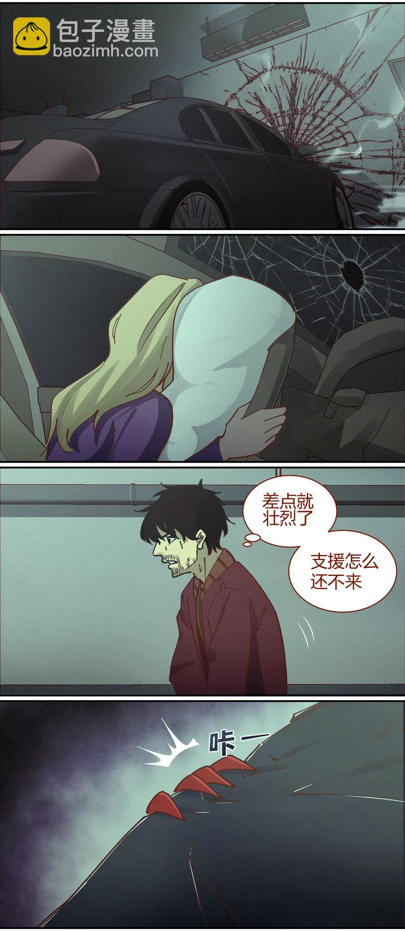 E085-第85话