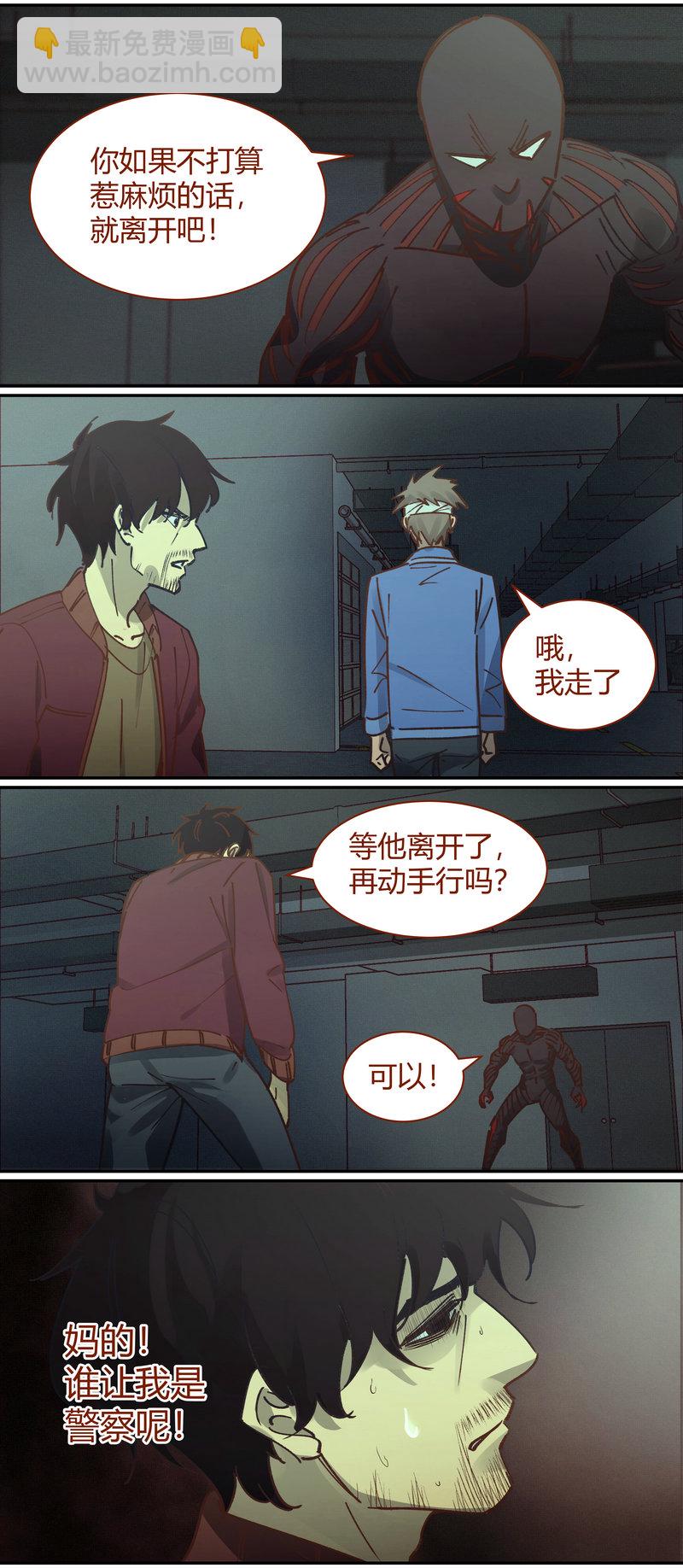 E085-第85话