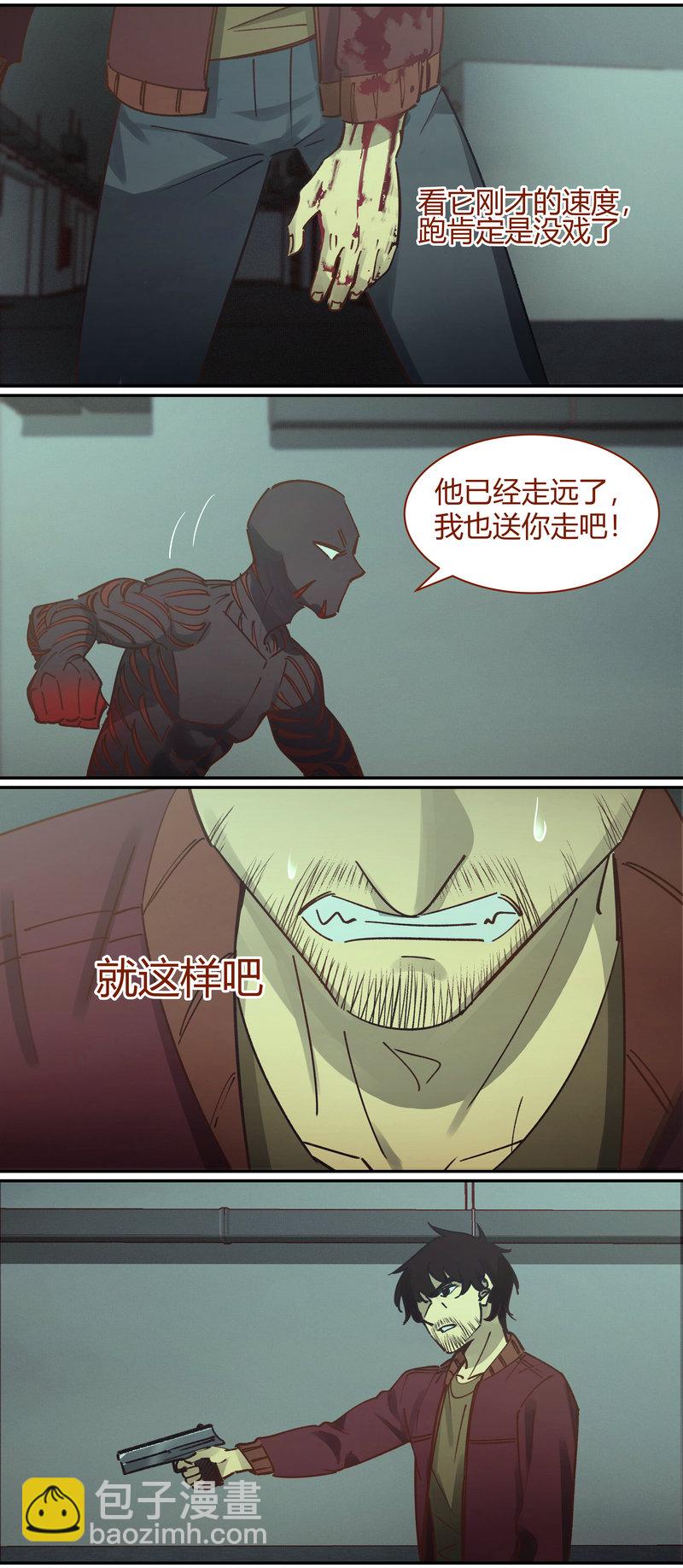 E085-第85话