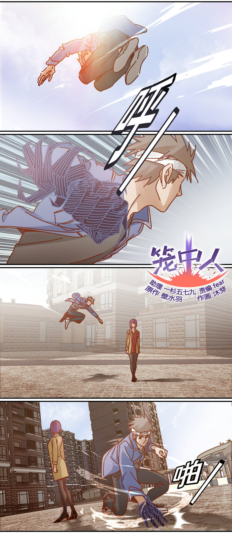 E087-第87话