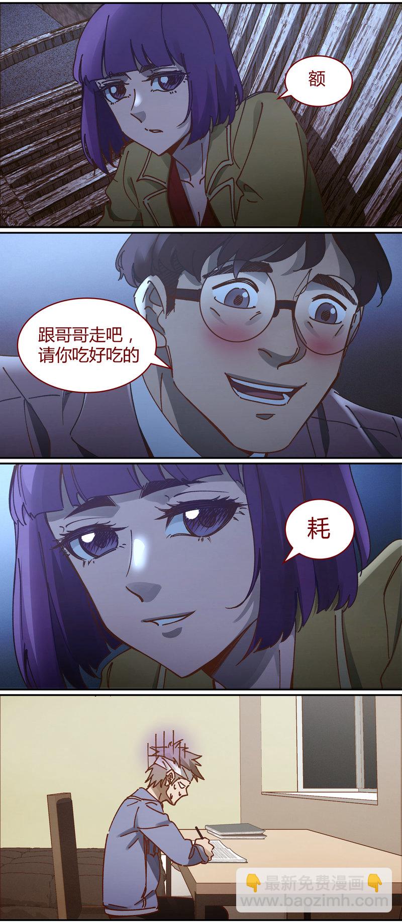 E087-第87话
