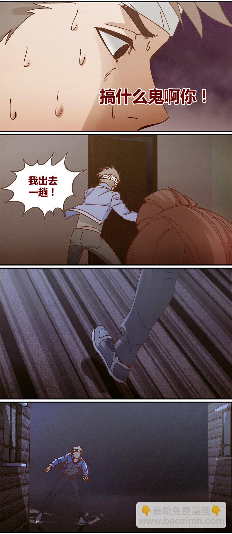 E087-第87话