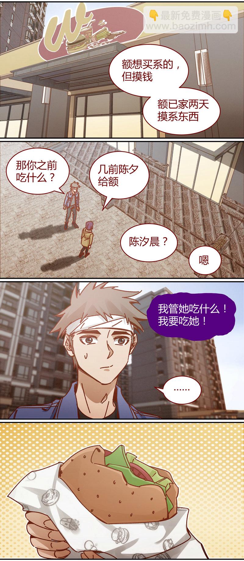 E087-第87话