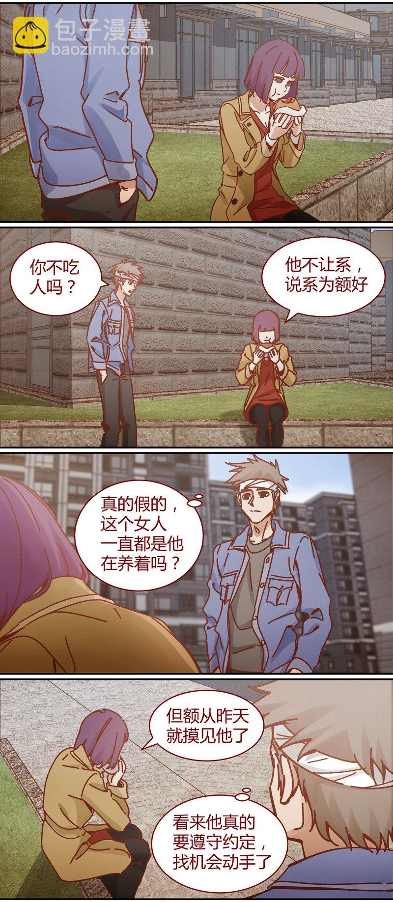 E087-第87话