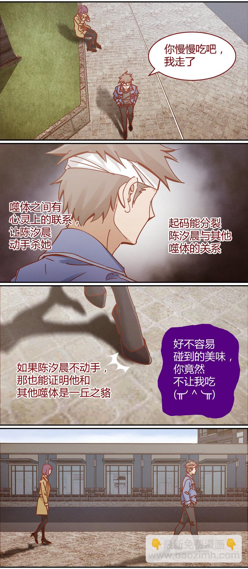 E087-第87话