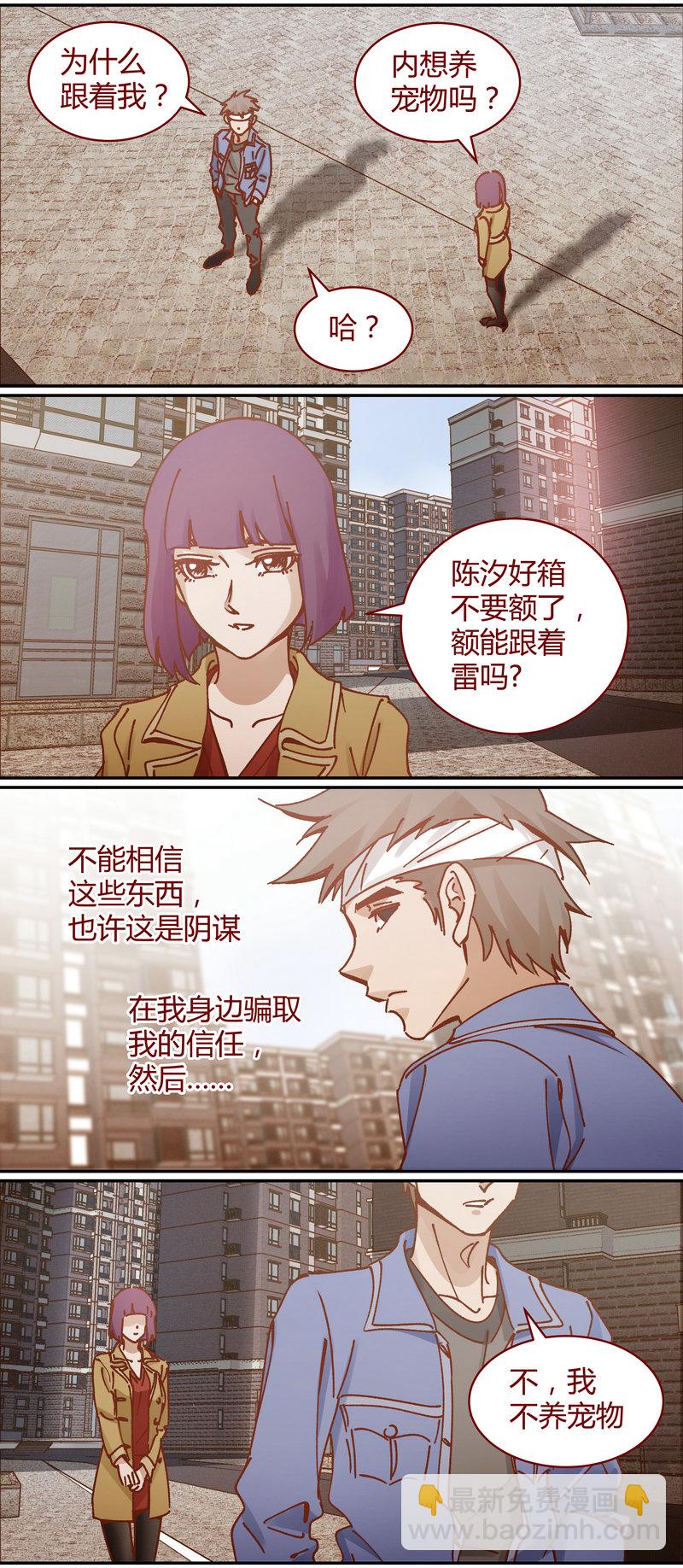 E087-第87话