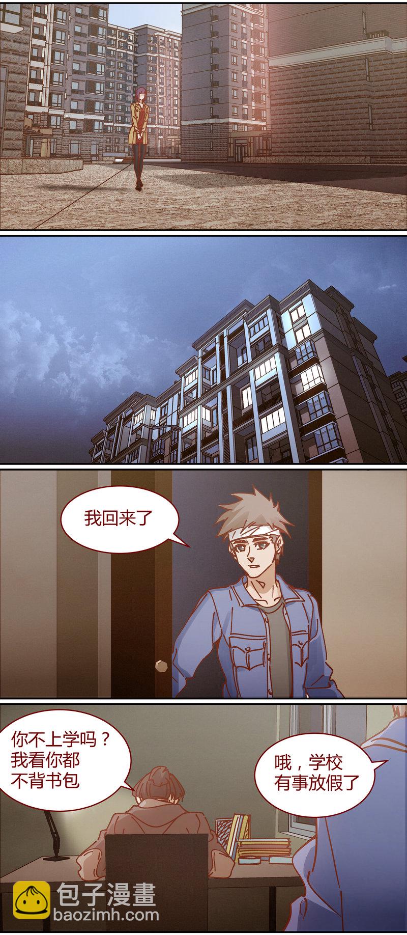 E087-第87话