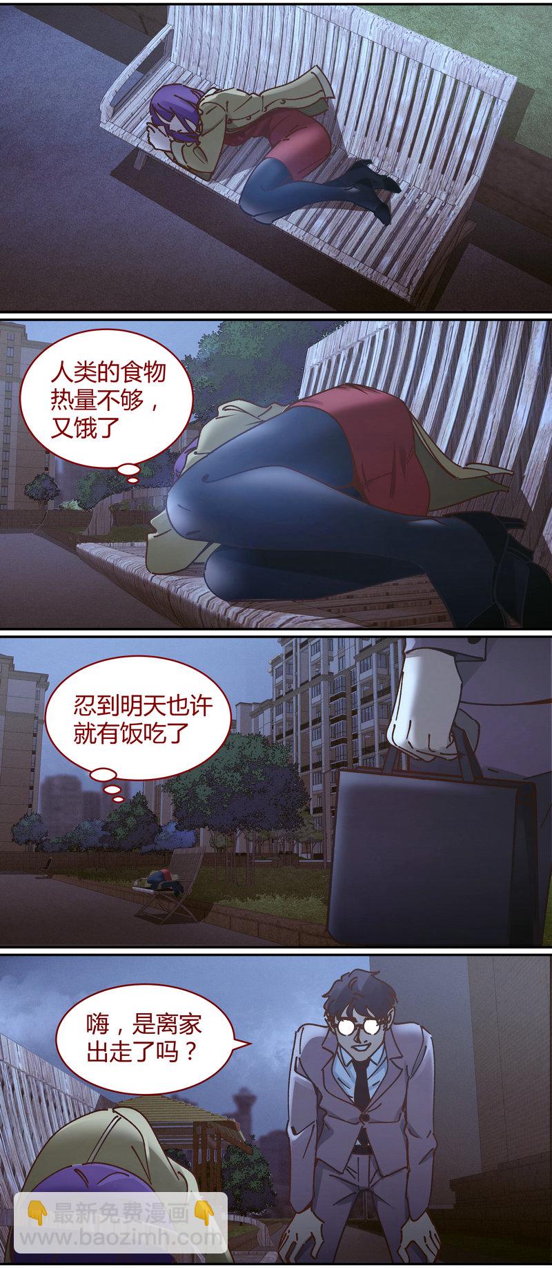 E087-第87话