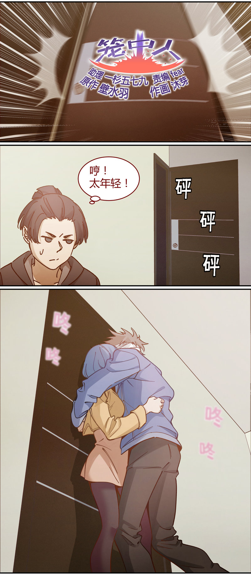 E089-第89话