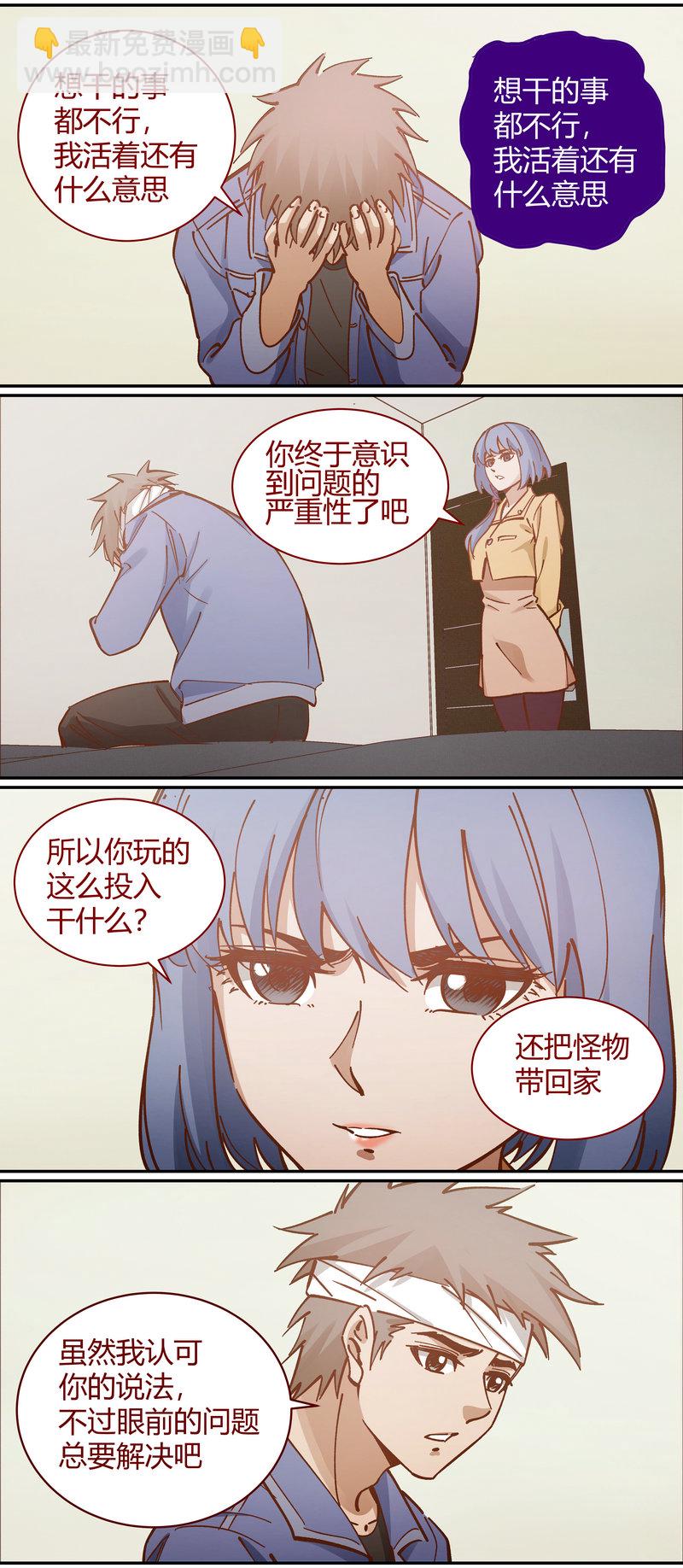 E089-第89话