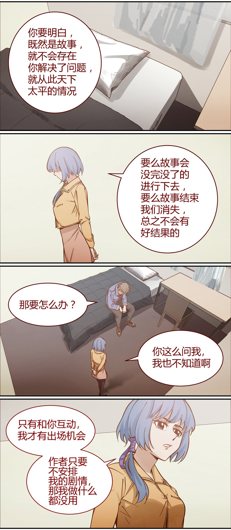 E089-第89话