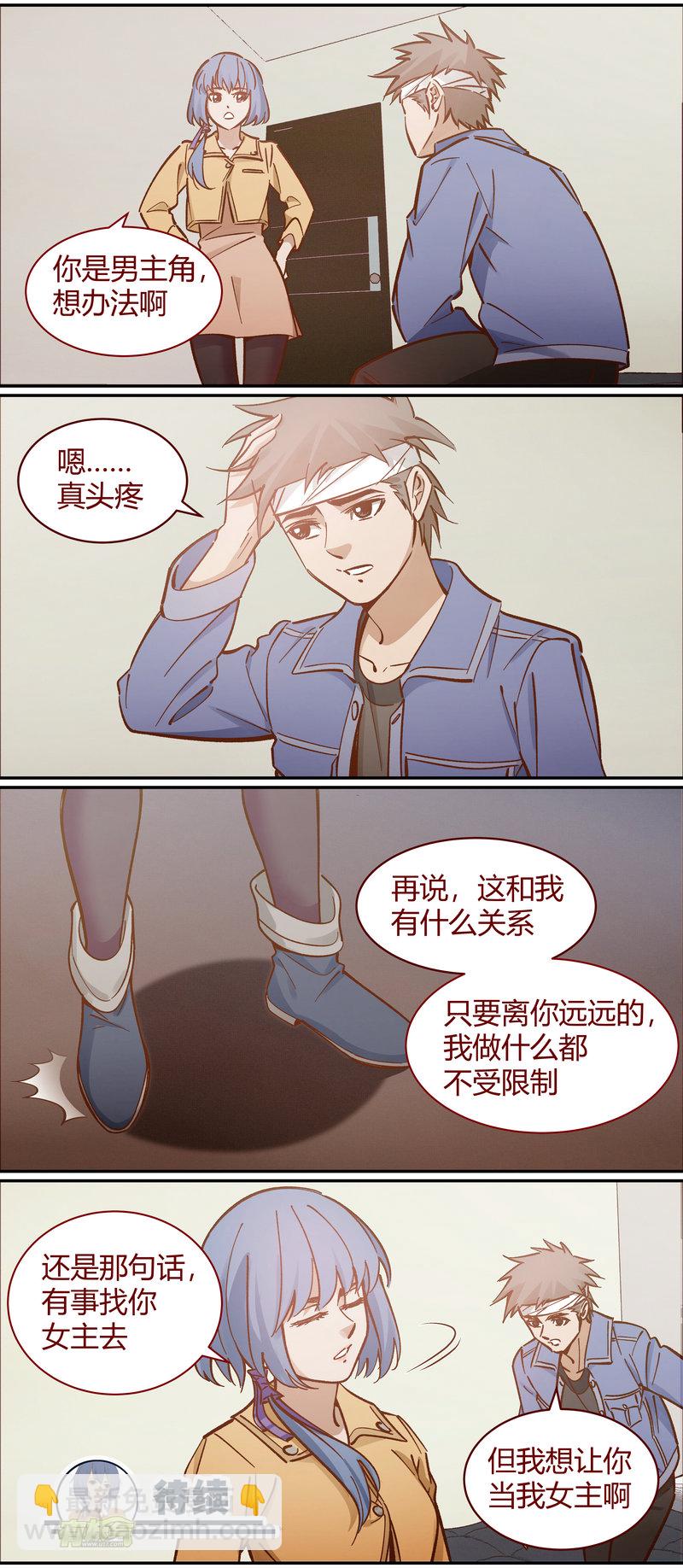E089-第89话