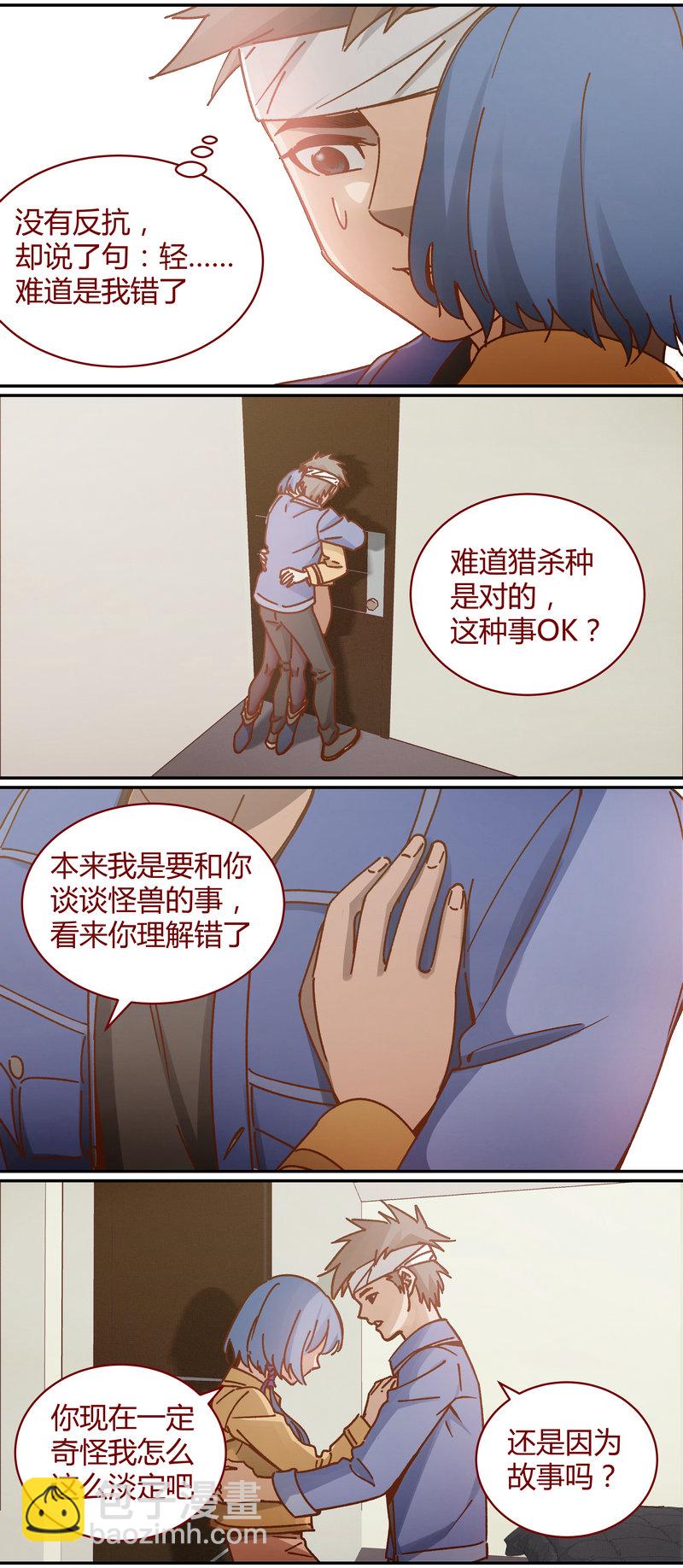 E089-第89话