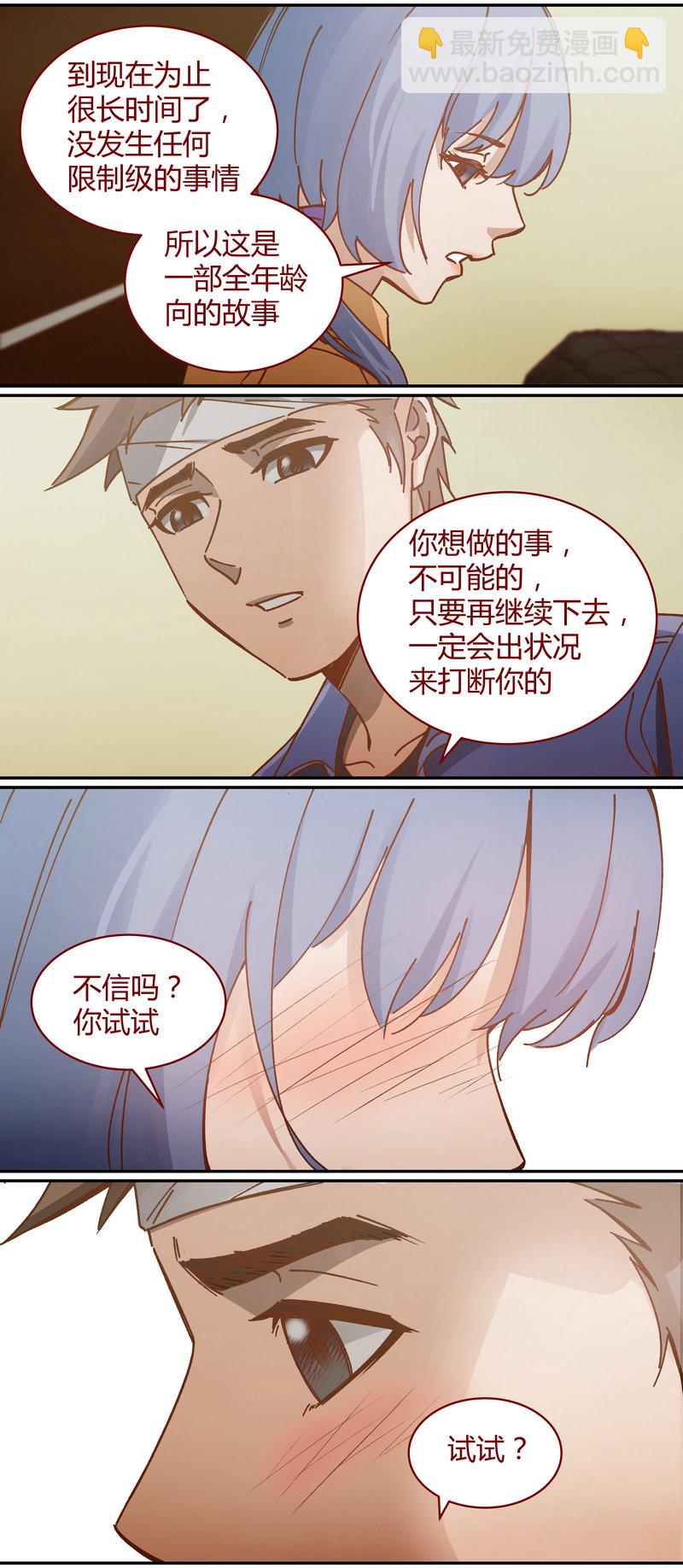 E089-第89话