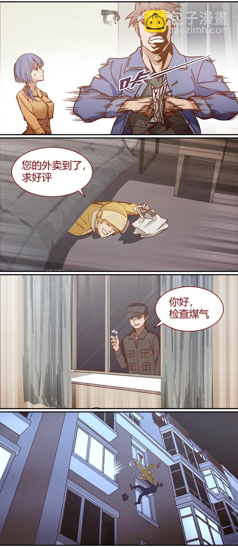 E089-第89话