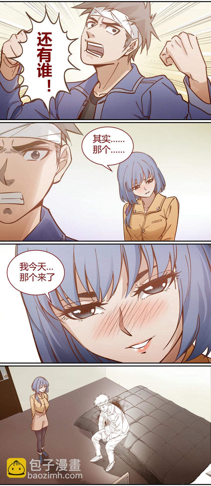 E089-第89话