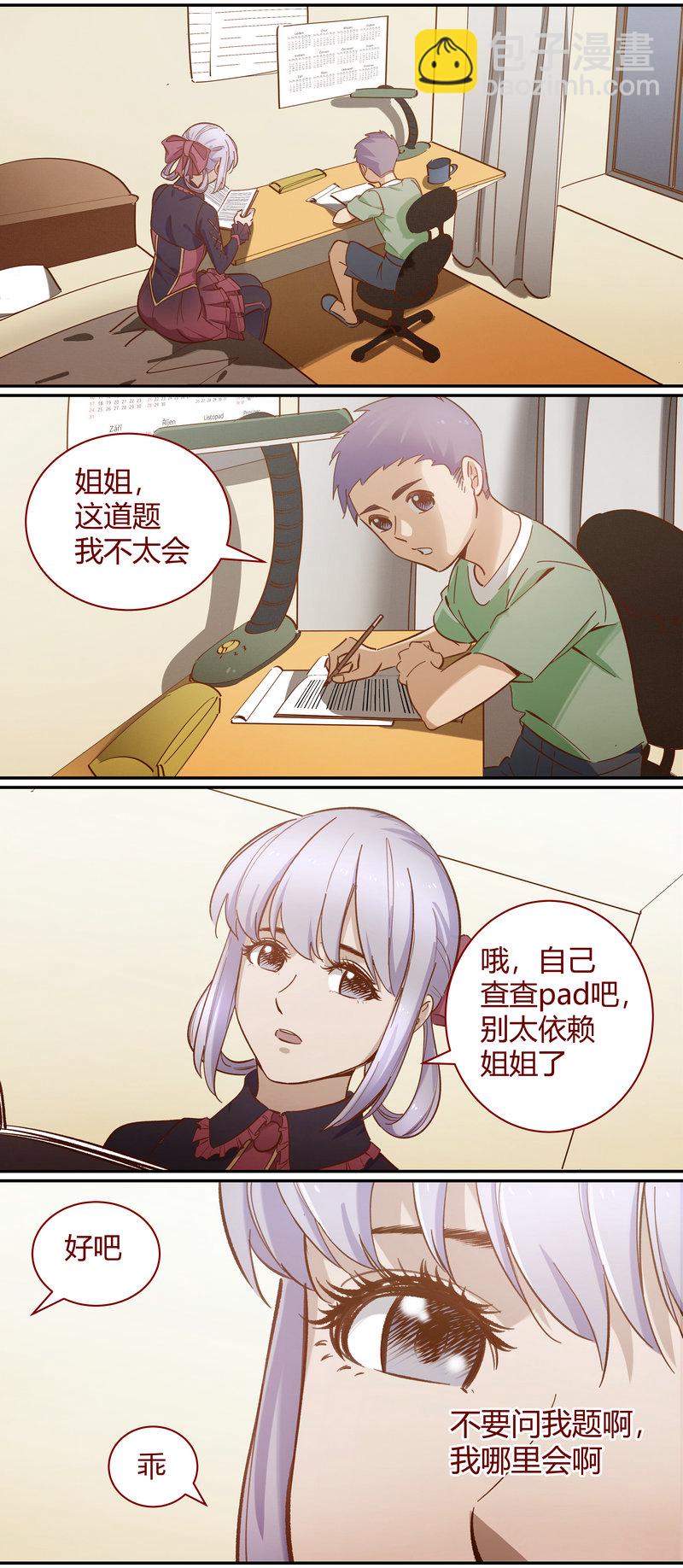 E091-第91话