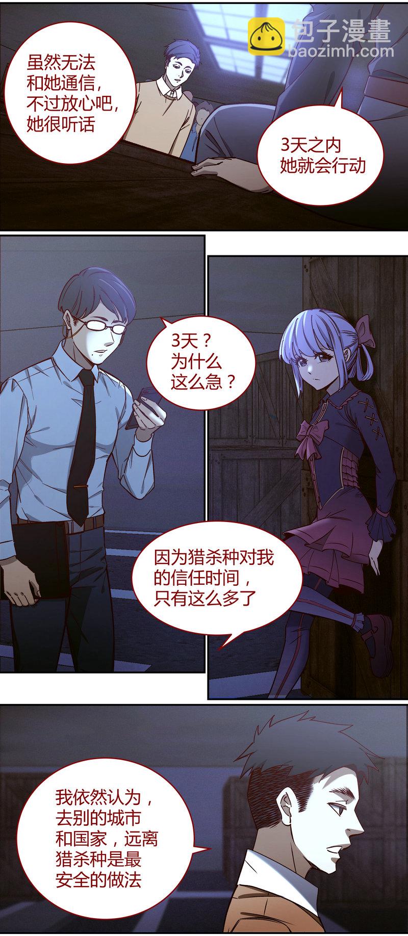 E091-第91话