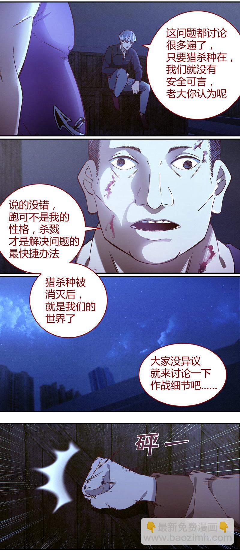 E091-第91话