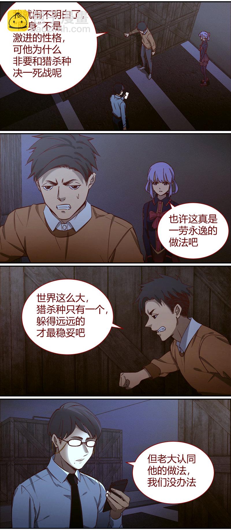 E091-第91话