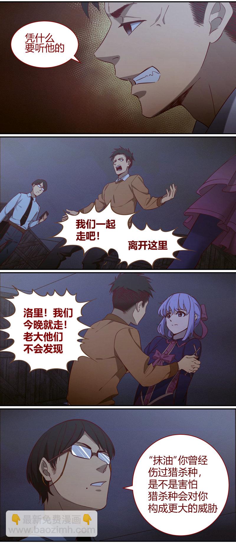 E091-第91话