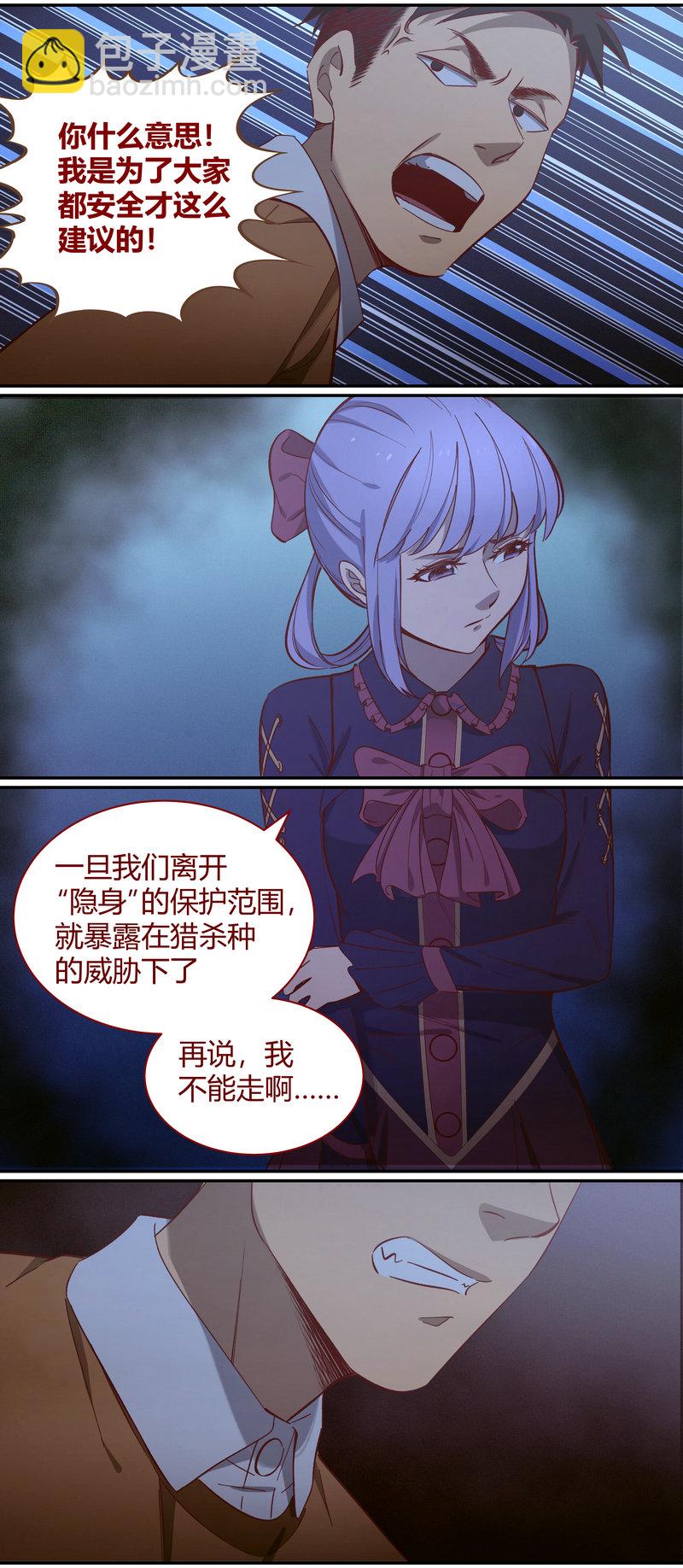 E091-第91话