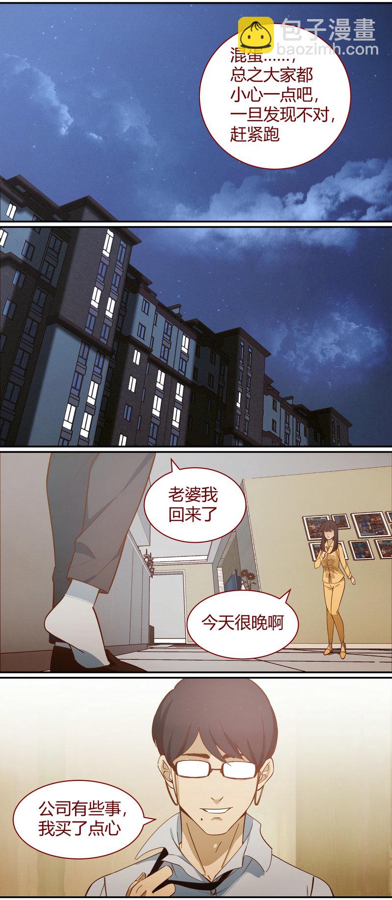 E091-第91话