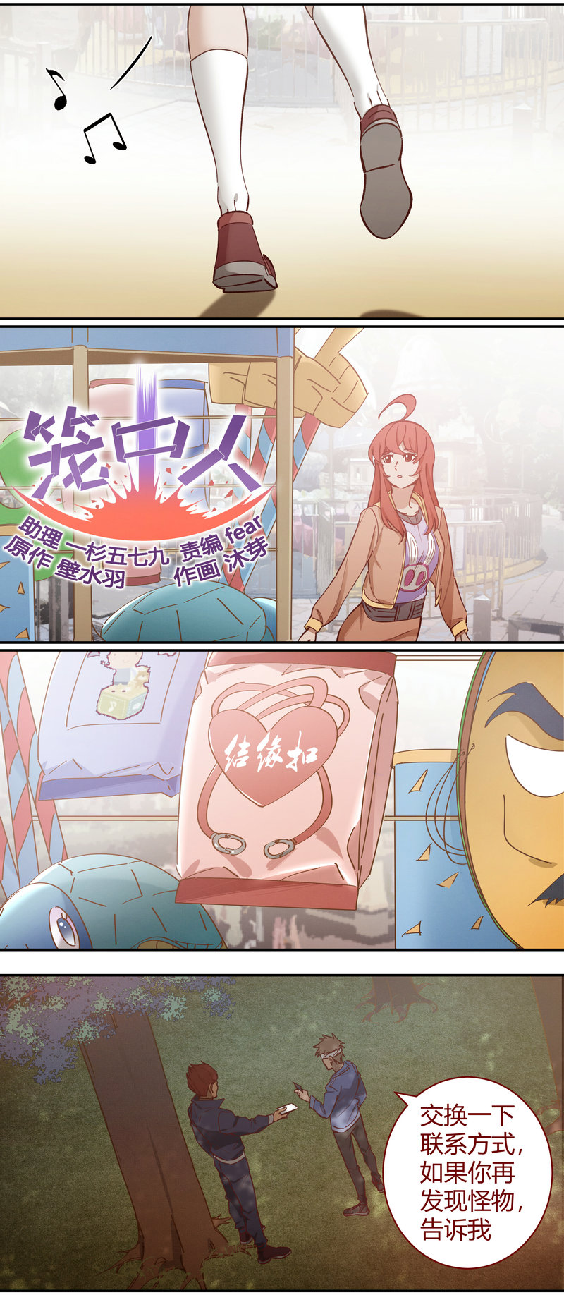 E093-第93话