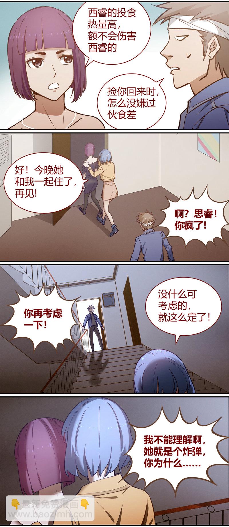 E093-第93话
