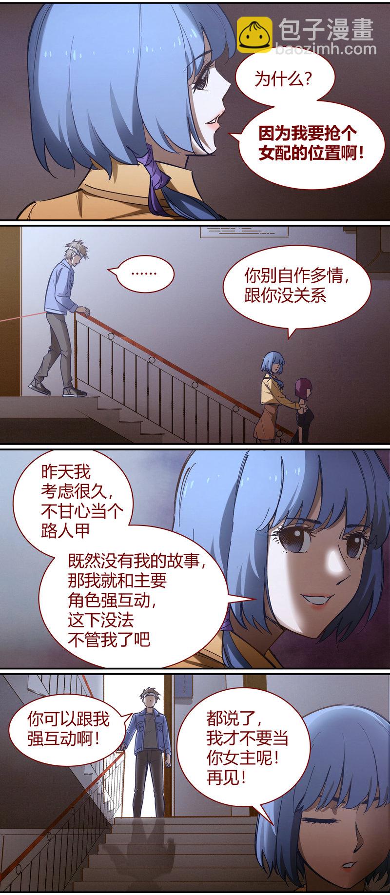 E093-第93话