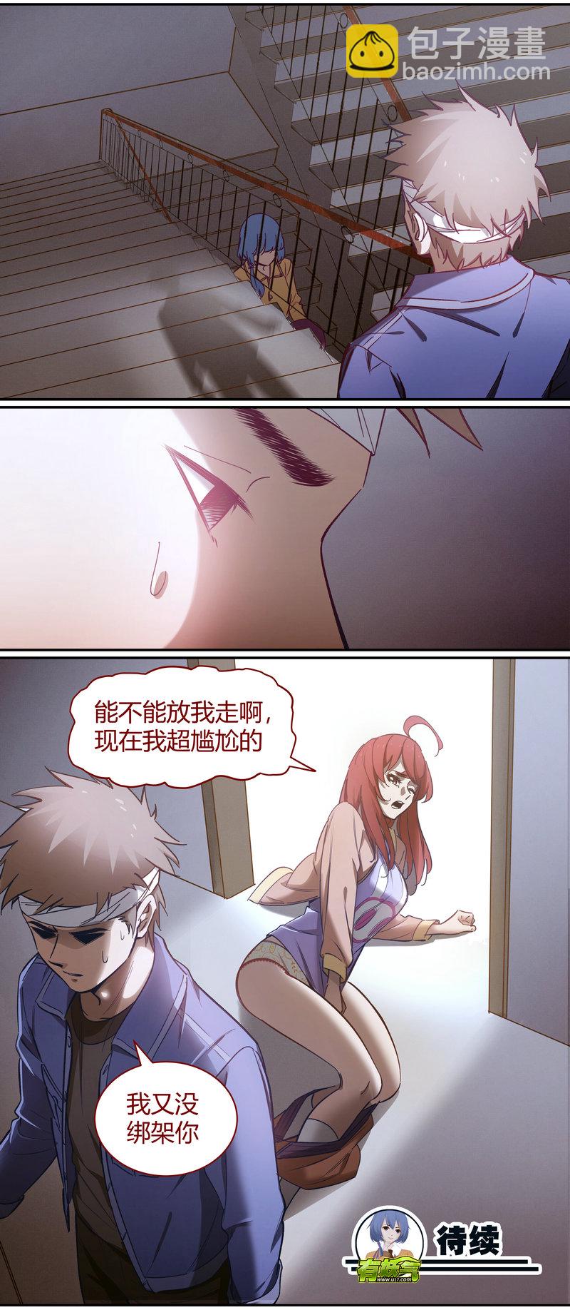 E093-第93话