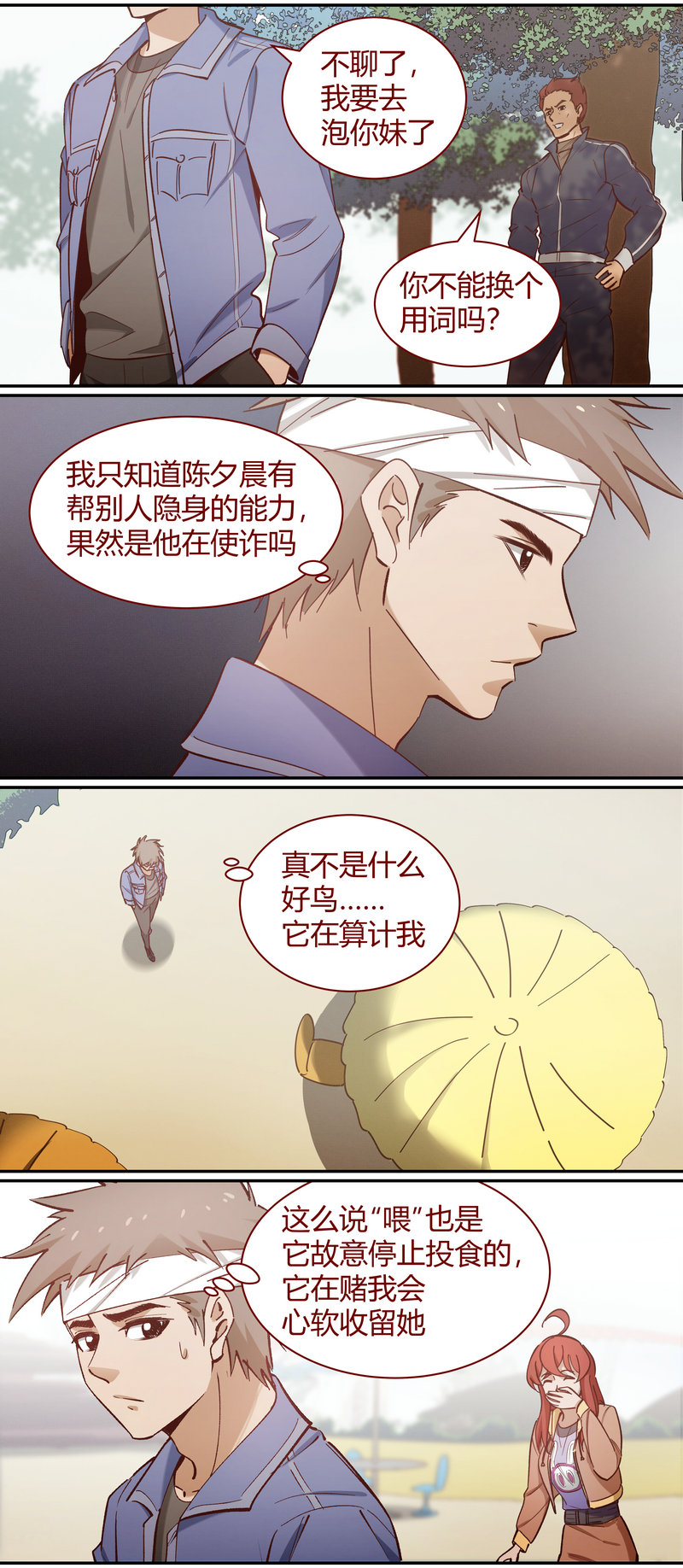 E093-第93话