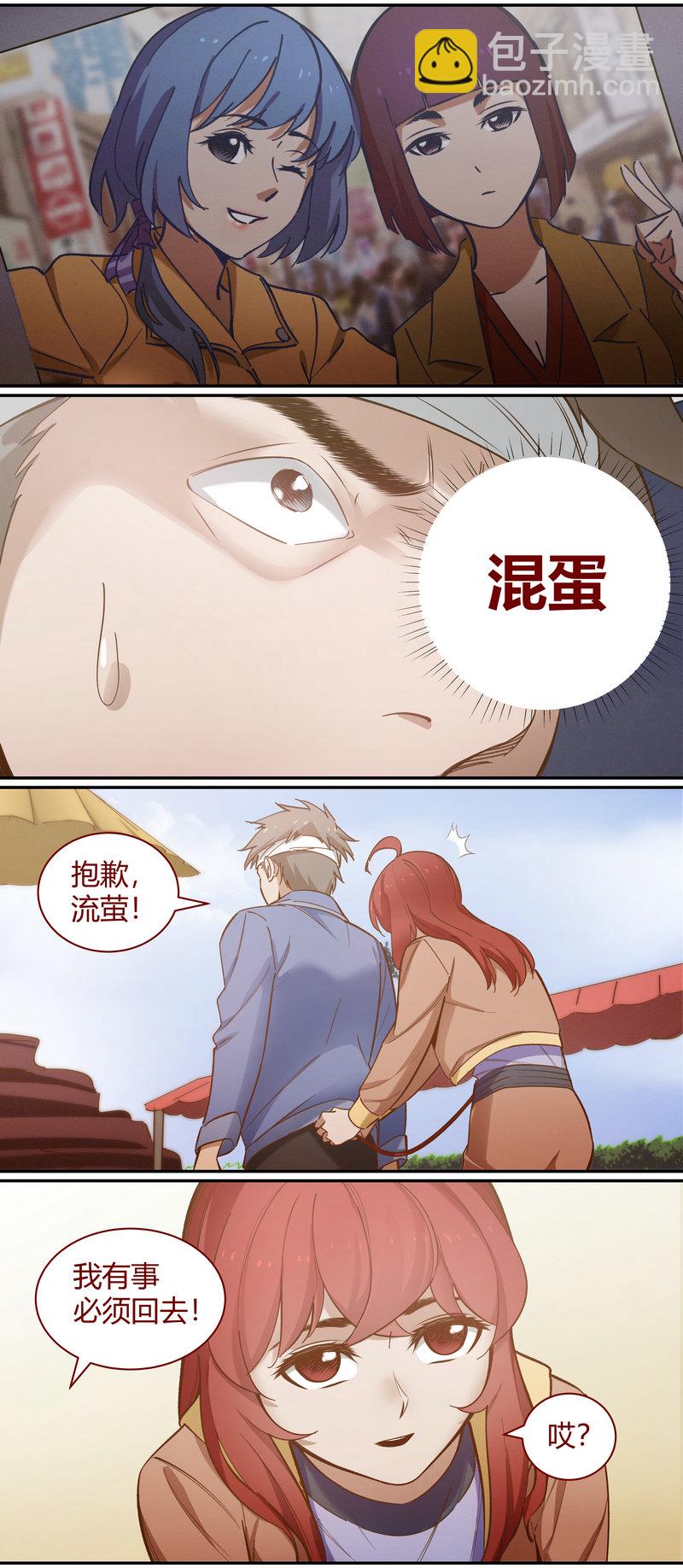 E093-第93话