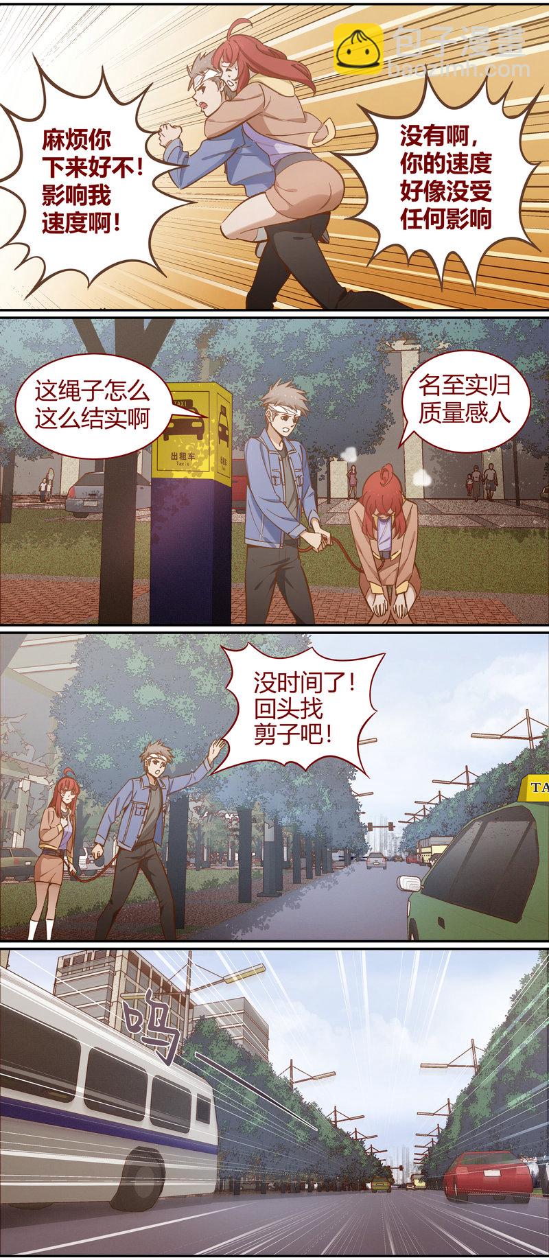 E093-第93话